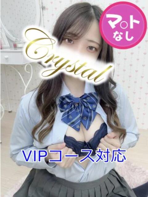 るる 石和クリスタル（ソープランド）