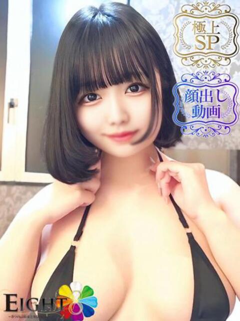 みなも(極上SPコース対応) EIGHT（エイト）～8つのお約束と無限の可能性～（ソープランド）