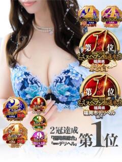 桜咲　杏樹 ROYAL FACE FUKUOKA（中洲/デリヘル）