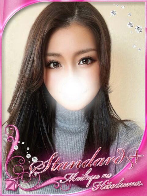 さとみ 迷宮の人妻 古河・久喜発(人妻系デリヘル)