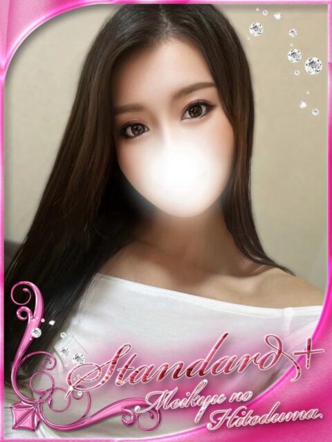 さとみ 迷宮の人妻 古河・久喜発(人妻系デリヘル)