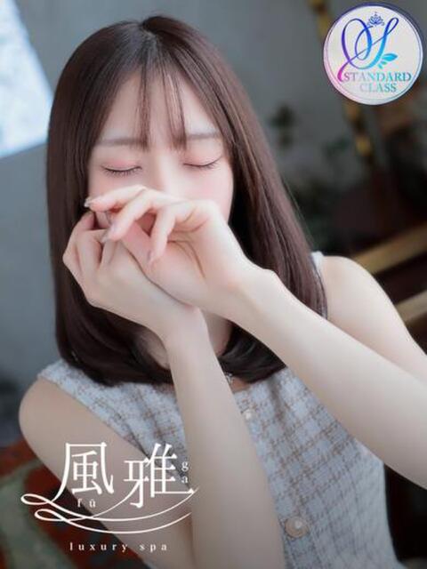 いよ luxury spa 風雅（店舗型アロマエステ）