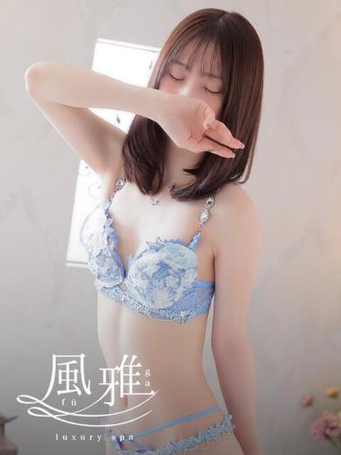いよ luxury spa 風雅（店舗型アロマエステ）