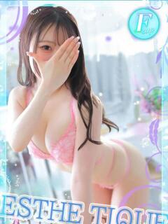 ゆあ 大阪回春性感エステティーク谷九店（谷町九丁目/デリヘル）