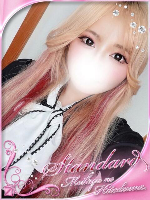 しき 迷宮の人妻 古河・久喜発(人妻系デリヘル)