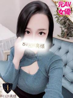 ことね One More奥様 大宮店（大宮/デリヘル）