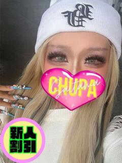 ぱーる 埼玉ちゅっぱ大宮店（大宮/デリヘル）