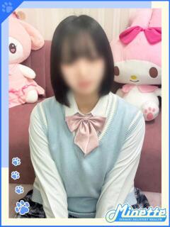 ろこ【完未の誘惑スマイル】 Minette ～ミネット～ 高崎店（高崎/デリヘル）
