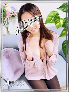 みやび☆Aランク未経験 松戸人妻城（松戸/デリヘル）