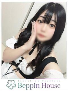 さり Beppin house（鷹匠町/ソープ）