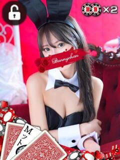 カスミ ドMなバニーちゃん水戸店（天王町(水戸市)/ソープ）