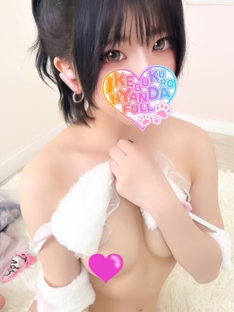 あまがみなの にゃんだ☆full☆MIX(にゃんだふるみっくす)(ホテヘル&デリヘル)