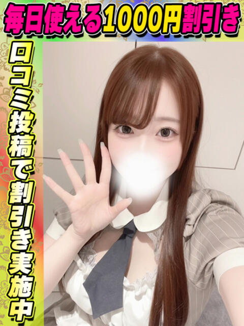 ゆうり イクイクサークル鶯谷店（デリヘル）