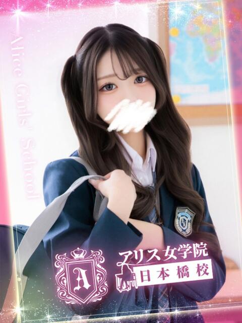 朝比奈 かな アリス女学院 日本橋校（ホテヘル）