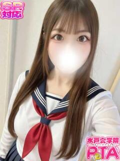 しずく 水戸女学院PTA（天王町(水戸市)/ソープ）