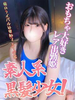 【さくら】おもちゃ大好き生徒 コーチと私と、ビート板･･･（池袋/デリヘル）