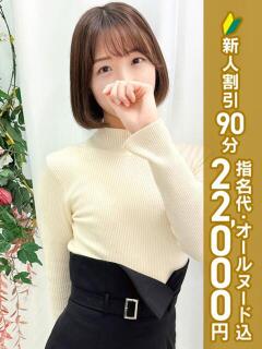 佐々木まどか エステdeシンデレラ横浜（シンデレラグループ）（横浜/デリヘル）