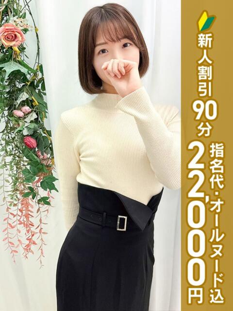 佐々木まどか エステdeシンデレラ横浜（シンデレラグループ）（派遣型エステ）