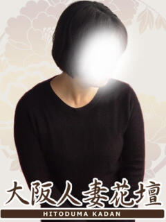 石塚檸檬 大阪人妻花壇（梅田/デリヘル）