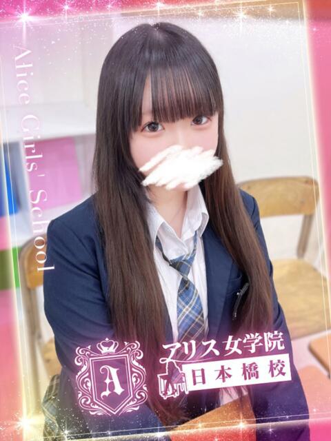 百合川 さく アリス女学院 日本橋校（ホテヘル）