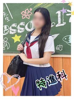 まりん Lesson.1沖縄校（辻/エステ）