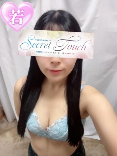さやか シークレットタッチ(ファッションヘルス)