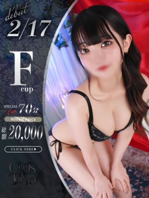 生田べに Claris Tokyo～クラリス東京～（デリヘル）