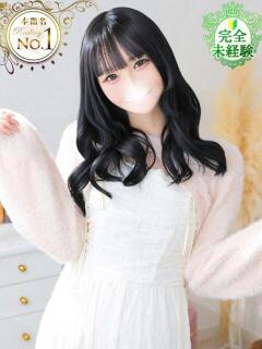 りな★完未!潮吹き確定の超新星 Chloe鶯谷・上野店 S級素人清楚系デリヘル(鶯谷/デリヘル)