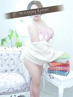 わかな 沼津人妻花壇（沼津/デリヘル）