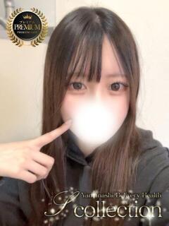 りな 山梨　デリヘル No.1 『Sコレクション』 甲府（甲府/デリヘル）