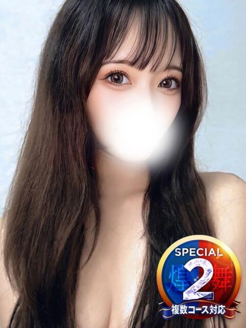 あん 即イキ淫乱倶楽部 柏店（デリヘル）