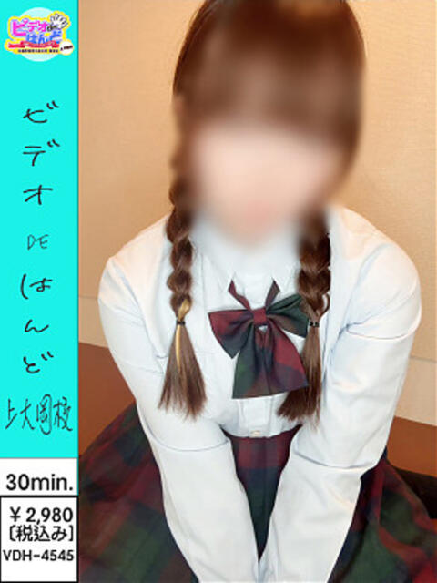 かなで ビデオdeはんど　上大岡校（店舗型手コキ）