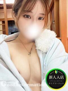 吉沢　カエラ クラブゴージャス 梅田店（梅田/デリヘル）