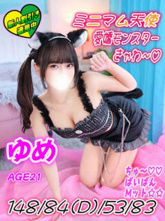 ゆめ MAHARAJA(マハラジャ)千葉（栄町(千葉市)/ソープ）