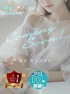 宝塚るり【PREMIUM】 素人専門　街角レディ（田町/デリヘル）