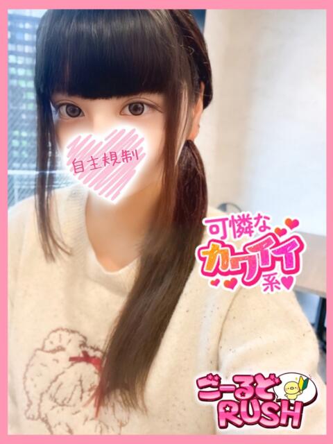るる ごーるどRUSH（デリヘル）
