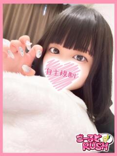 あゆ ごーるどRUSH（松戸/デリヘル）