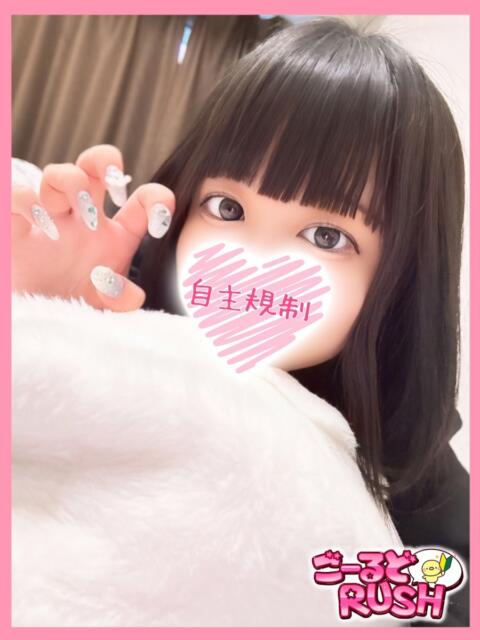 あゆ ごーるどRUSH（デリヘル）