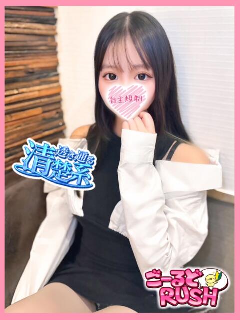 いろは ごーるどRUSH（デリヘル）