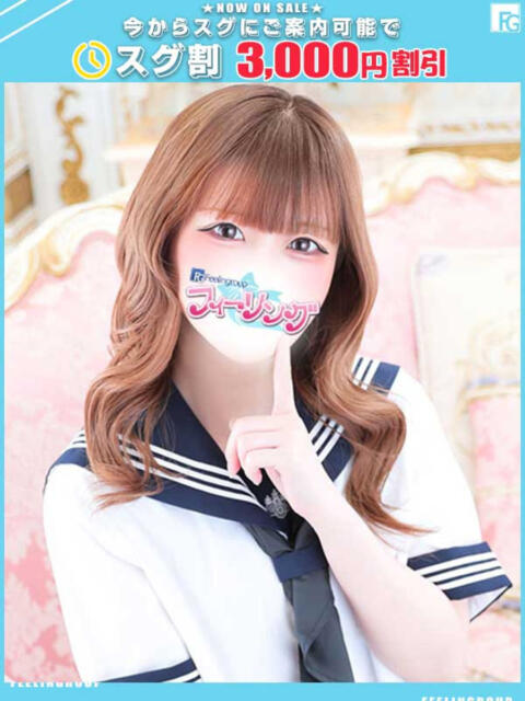 かなた【FG系列】 フィーリングin横浜（ホテヘル＆デリヘル）