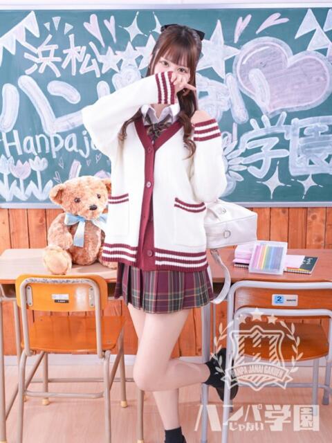 まむ 浜松ハンパじゃない学園（デリヘル）