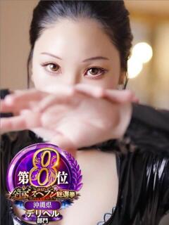 月誘(つゆ) ハンドリング　亀頭責め専門店（辻/デリヘル）