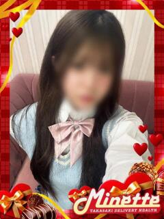 りのん【体験入店】 Minette ～ミネット～ 高崎店（高崎/デリヘル）