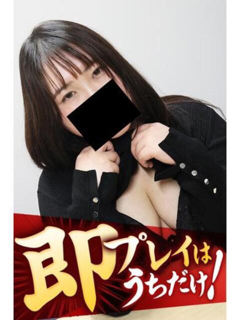 はつき 逢って30秒で即尺(人妻・熟女待ち合わせデリヘル)