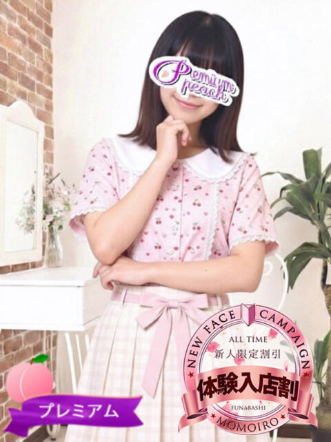 きあら 桃色奥様 松戸本店（人妻・熟女専門デリヘル）