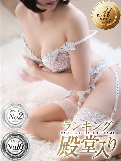 宮園 りこ Men's relaxation VEGA（派遣型アロマエステ）