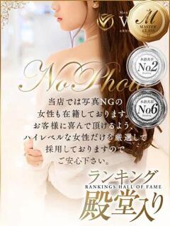 月嶋 さき Men's relaxation VEGA(天神/デリヘル)