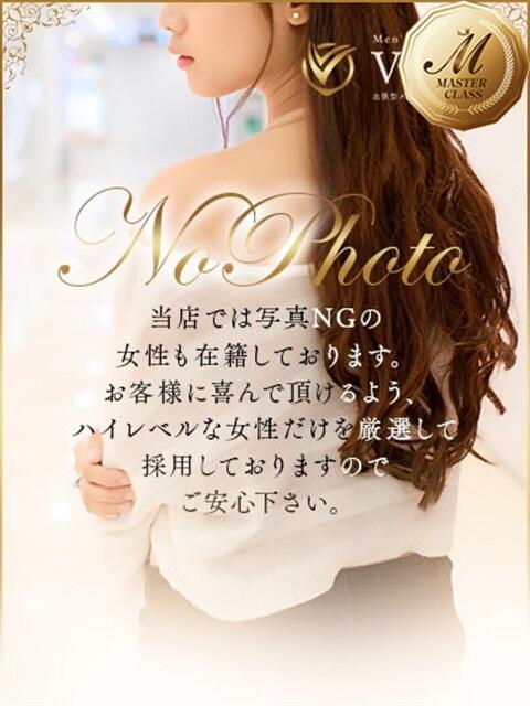 華田 せいら Men's relaxation VEGA（派遣型アロマエステ）