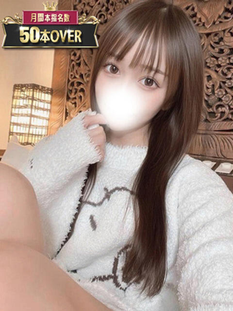 風神歴代最高峰スター 風神会館新宿店（デリヘル）