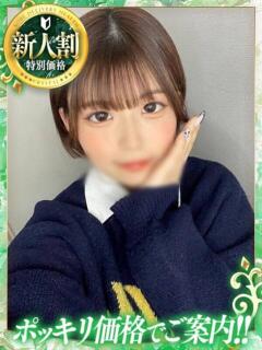 まお 神戸デリヘルRouge～ルージュ（三ノ宮/デリヘル）